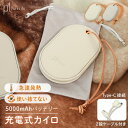 \赤字覚悟の大特価★55%OFF!/ 【最新型★大人気】 2段温度調節 充電式カイロ 長時間 カイロ 繰り返し 使える モバイルバッテリー 大容量 電子カイロ ...