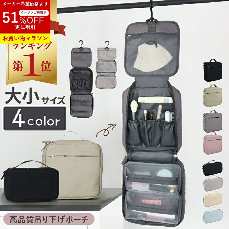 �yMAX42%OFF�Ձ�����J�Ò��z �g���x���|�[�` �|�[�` ���s ���k �݂艺�� ���킢�� ���ʗp�� �݂邹�� ���ʗp�c