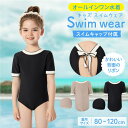 【1点15%→3点25%OFFクーポン】 子供水着 女児水着 女の子 ワンピース 子供 キッズ 水着 ワンピース水着 かわいい 可愛い ワンピースタイプ 100...