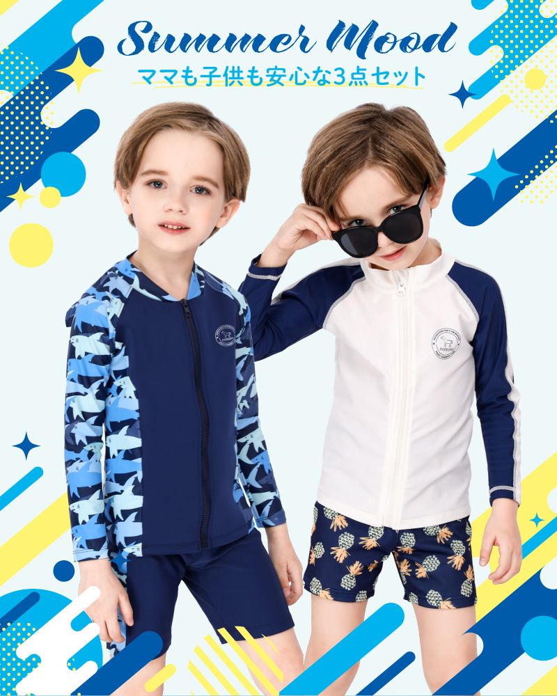 【25%OFF祭◎限定開催中】 水着 男の子 ...の紹介画像3