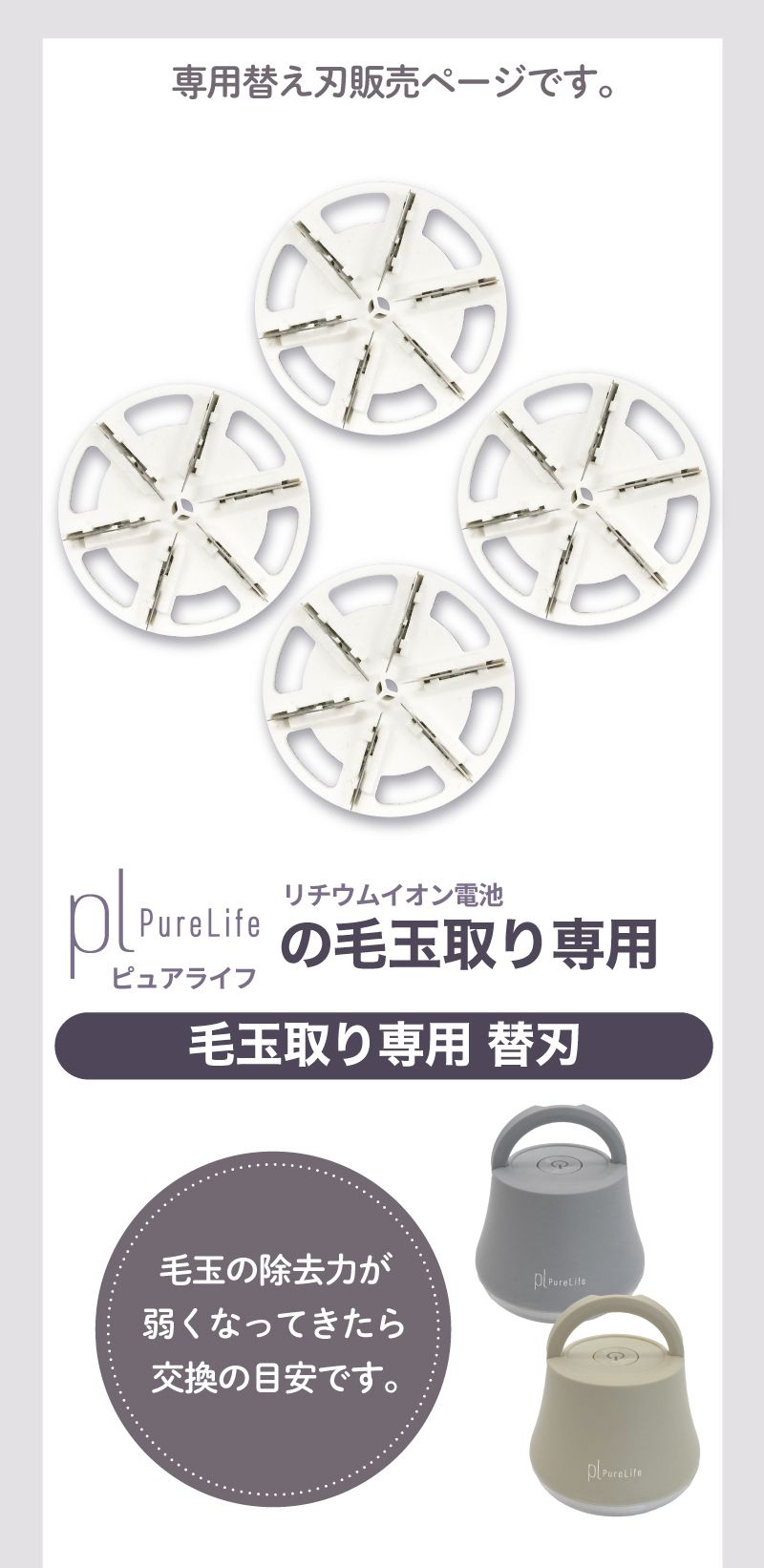 【MAX43%OFF祭◎限定開催中】 毛玉取り...の紹介画像3
