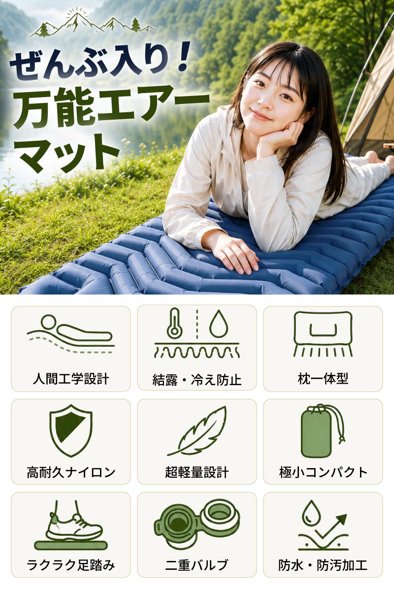 『早い者勝ち★激63%OFFクーポン』 エアーマット 車中泊 足踏み式 枕一体型 キャン...