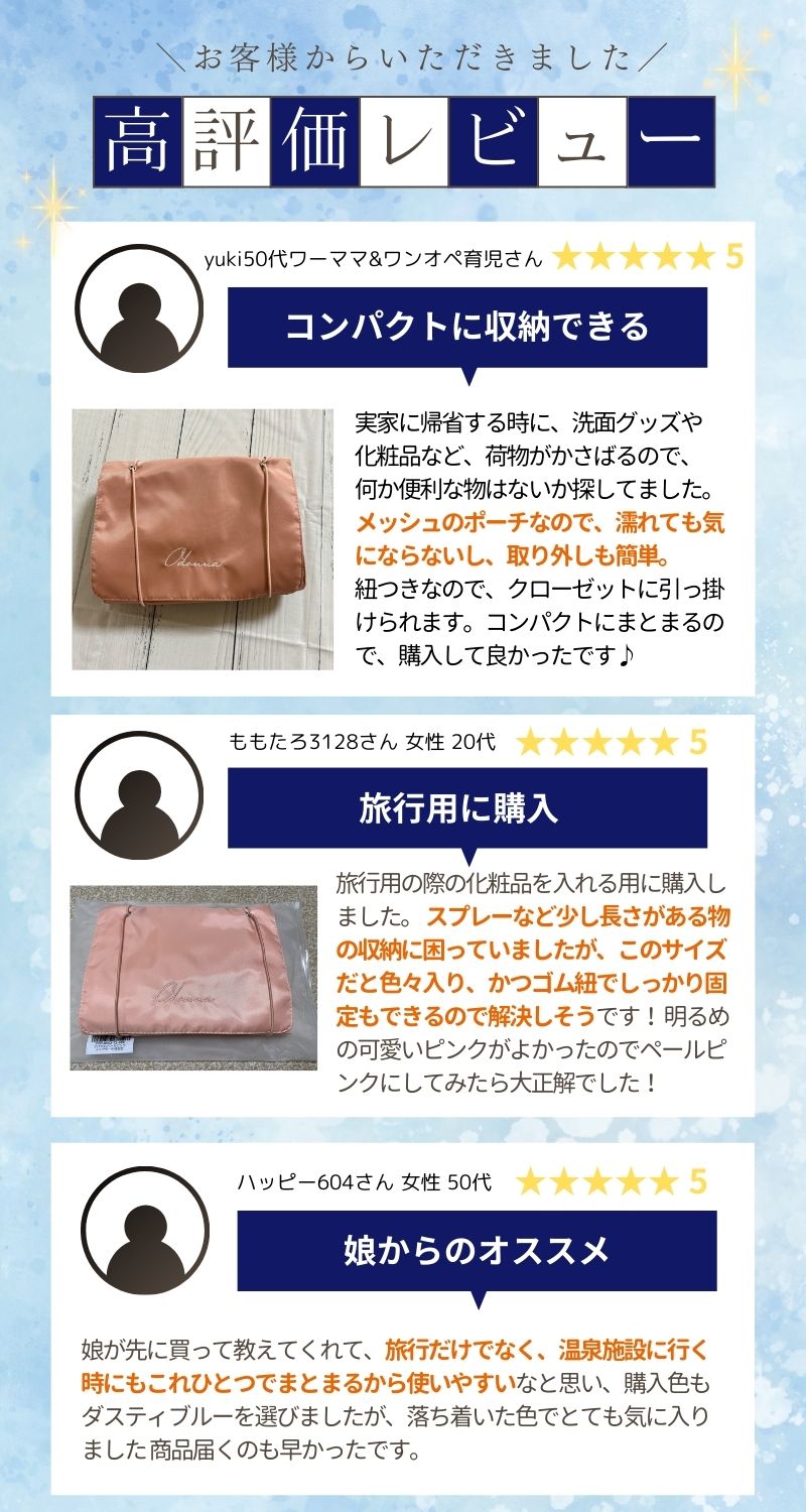 【P10x10%OFFクーポン】 ＼雑誌TV掲載 1位連冠／ 旅行 トラベルポーチ セット おしゃれ 旅行 ポーチ トラベル 化粧 メイク コスメ ポーチ 便利 グッズ 取り外し 旅行グッズ トラベルグッズ レディース お風呂 かわいい 洗面用具 メッシュ 吊り下げ 女性 化粧品入れ 洗