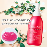 旧品特価│デルマキューII マイルドピーリングゲルプラス ダマスクローズの香り 250g｜ピーリング ピーリングジェル 角質ケア ゴマージュ 黒ずみ 毛穴 顔 全身 小鼻 背中 女性用 男性用 皮脂 痛くない 角栓 かかと 乾燥肌 敏感肌 毎日 おすすめ 効果 人気