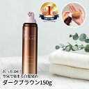 【公式】旧品特価｜ヘアボーテエクラ ボタニカル エアカラーフォーム ダークブラウン 150g｜医薬部外品 白髪染め 女性用 男性用 泡 全体染め 部分染め ヘアカラー リタッチ ムース 植物エキス配合 お得 生え際 手袋付き 髪 パサつき ダメージ 5分染め おすすめ