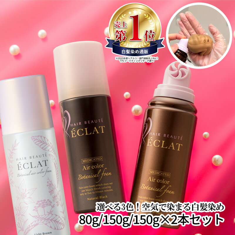 シエロ オイルインヘアマニキュア ナチュラルブラウン 【正規品】