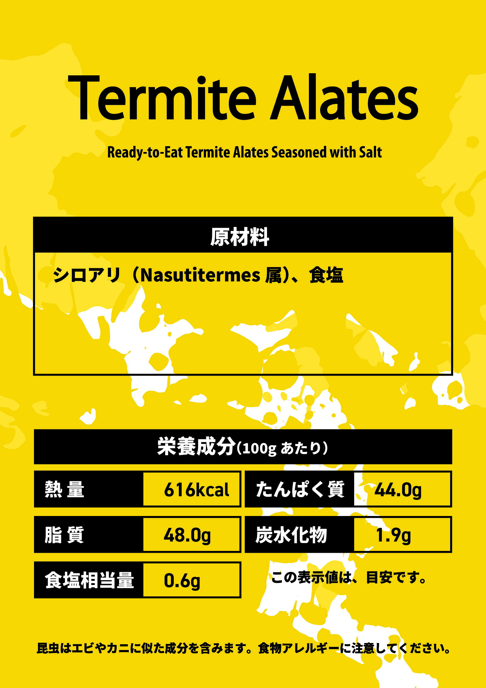 昆虫食TAKEO シロアリ 10g 塩味 ゴキブリ目 そのまま食べれる昆虫食 昆虫スナック 初心者 ギフト プレゼント 罰ゲーム非推奨 国内正規品【創業10年】【シリーズ累計18万袋突破】 futurenautakeo-10000011 FUTURENAUT x TAKEO 楽天市場店 サンプル画像2