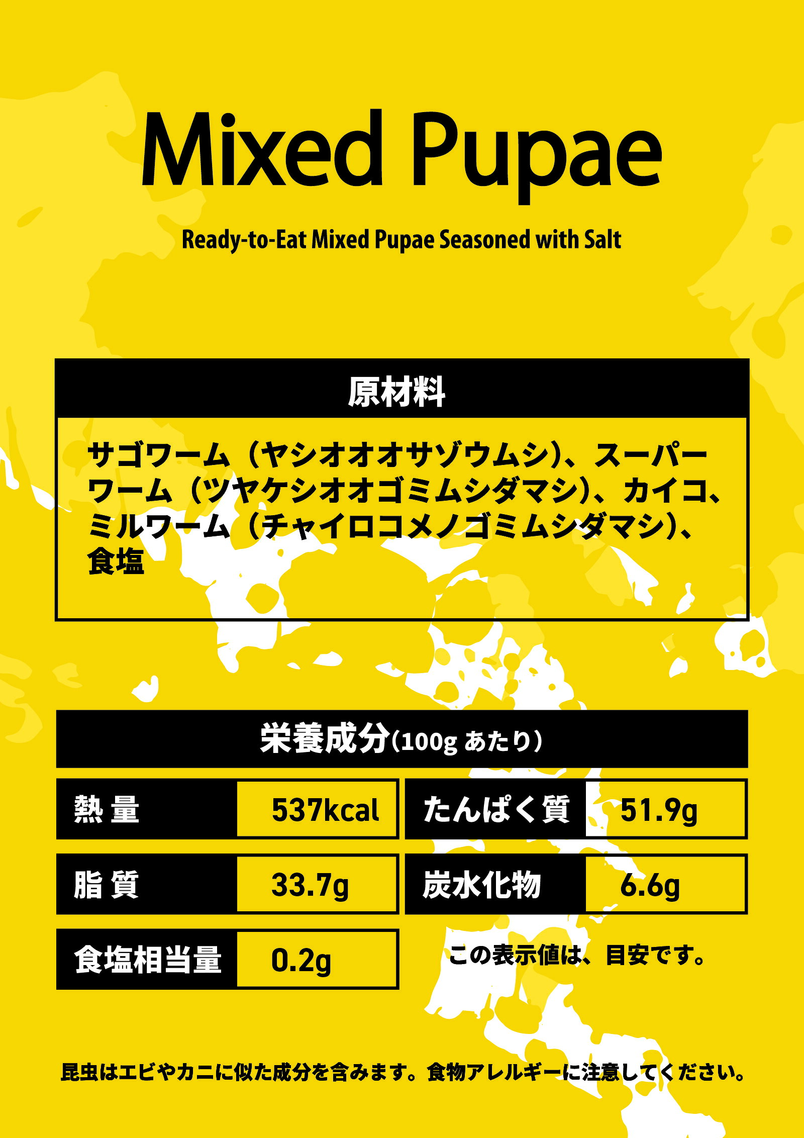 昆虫食TAKEO 幼虫ミックス 15g 塩味 4種MIXセット ミルワーム スーパーワーム シルクワーム サゴワーム そのまま食べれる昆虫食 昆虫スナック 初心者 ギフト プレゼント 罰ゲーム非推奨 国内正規品【創業10年】 futurenautakeo-10000003 FUTURENAUT x TAKEO 楽天市場店 サンプル画像2