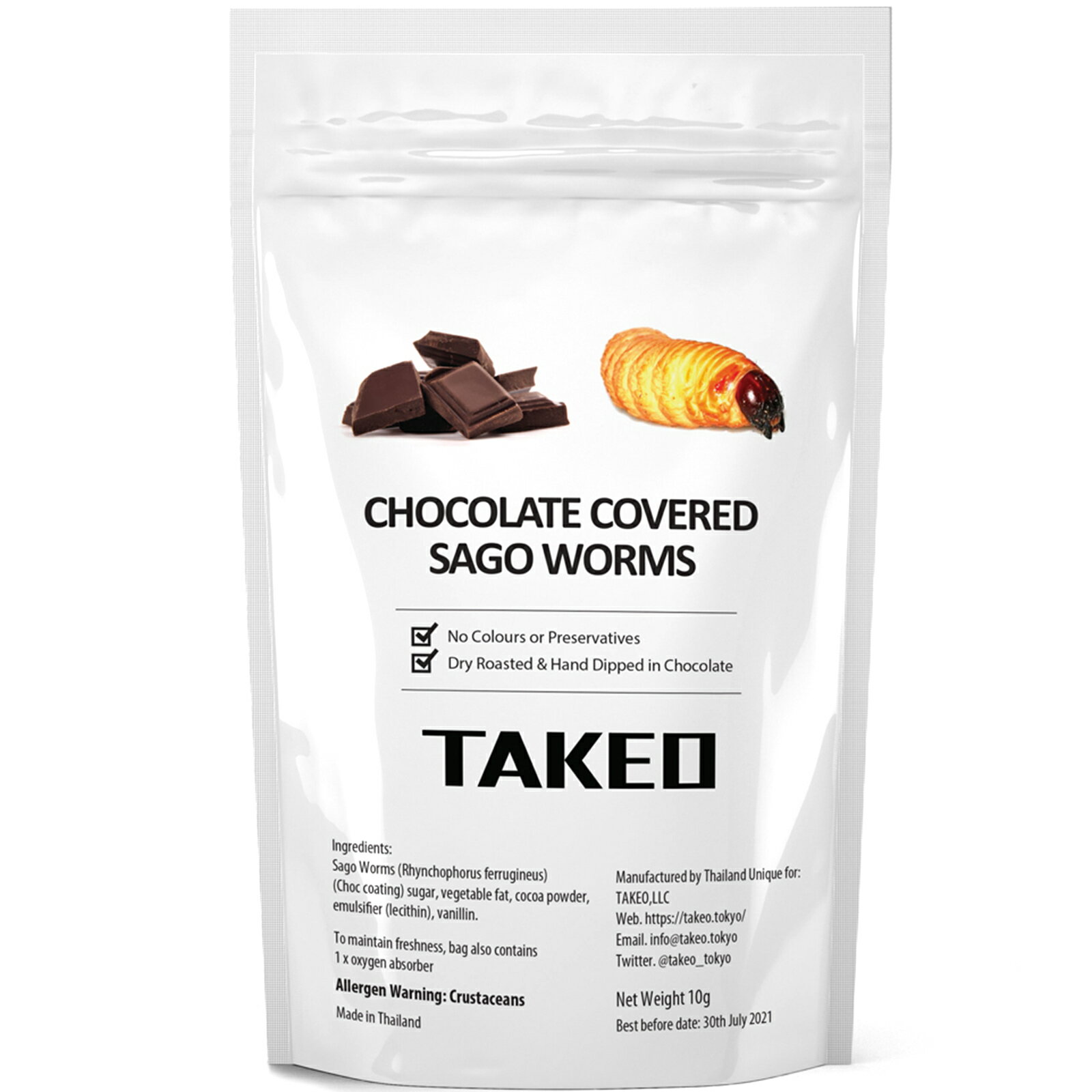 Rakuten - 昆虫食TAKEO サゴワームチョコレート 10g そのまま食べれる昆虫食 昆虫スナック 初心者 ギフト プレゼント 姿の見えない昆虫食 罰ゲーム非推奨 国内正規品【創業10年】【シリーズ累計18万袋突破】