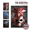 【在庫限り】【期間限定DEALポイントバック15%】 風水 3D 絵 龍 レンチキュラー インテリア チェンジング効果 玄関 絵 龍の飾り 龍 置物 風水グッズ...