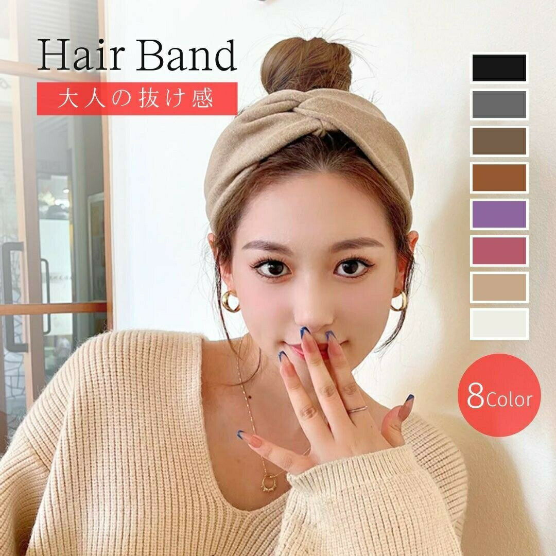 【期間限定DEALポイントバック15%】 ヘアターバン 前クロス ヘアバンド 幅広 8カラー 3個セット ヘッドバンド メンズ レディース スポーツ用 ランニン...