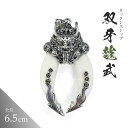 【在庫限り】【期間限定DEALポイントバック15%】【普通郵便発送】 ネックレス トップのみ 双牙龍武 牙風 ドラゴンネックレス 2本牙 龍 アクセサリー メンズ レディース ジュエリー スタイル お洒落アイテム ヒップホップ レゲエ b系 ロリータ ヴィジュアル系