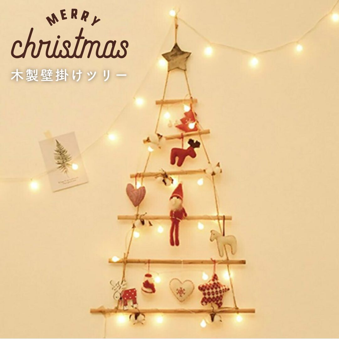 【在庫限り】【期間限定DEALポイントバック15%】 クリスマスツリー 木の壁掛けツリー 6段 木製スター付き ツリー 92cm オーナメント クリスマス 壁掛...