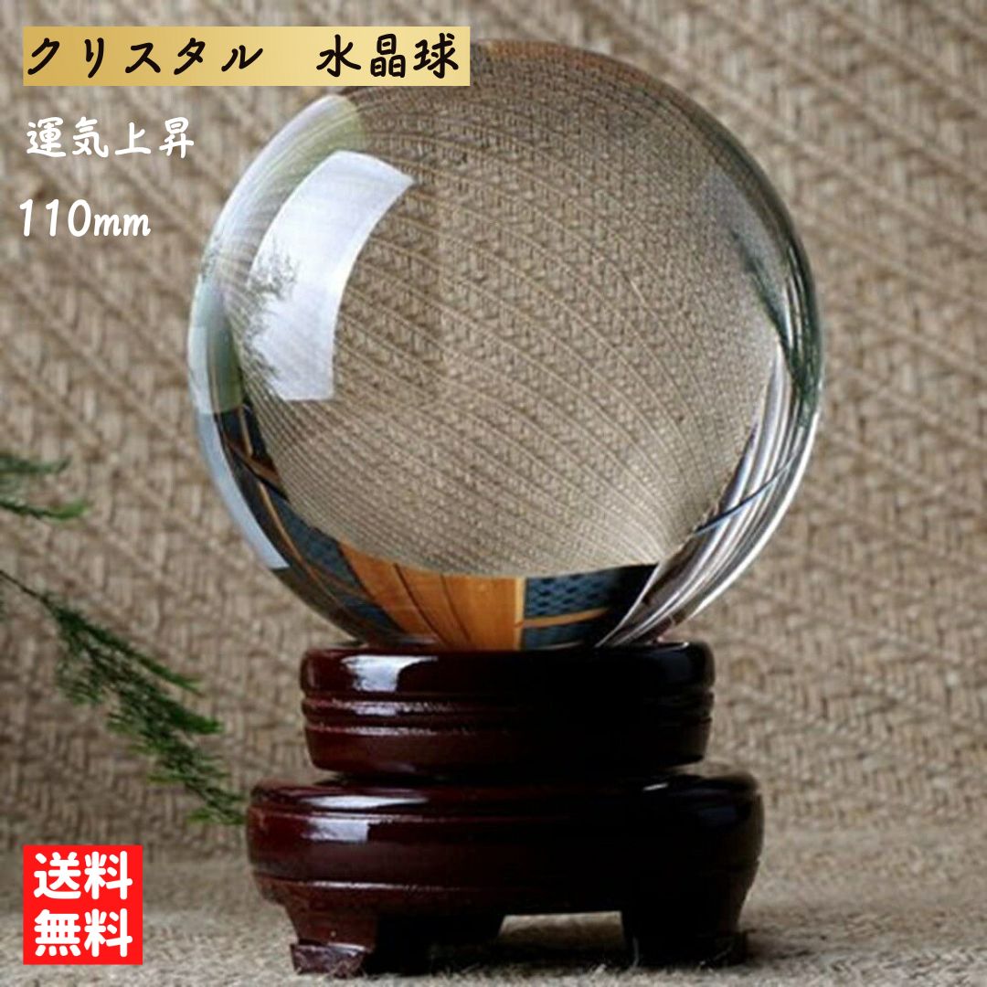 楽天市場】水晶 3cm(開運インテリア|占い・開運・風水 楽天市場】水晶 3cm(開運インテリア|占い・開運・風水