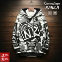 【期間限定DEALポイントバック15%】 【在庫限り】 迷彩 パーカー カモフラ カモフラージュ ストリートパーカー オーバーサイズ k-pop hiphop ...