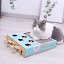 【期間限定DEALポイントバック15%】 ペット 用品 猫 玩具 モグラたたきゲーム もぐらたたき 爪とぎ付き キャット CAT 猫のおもちゃ ネコの爪とぎ キ...