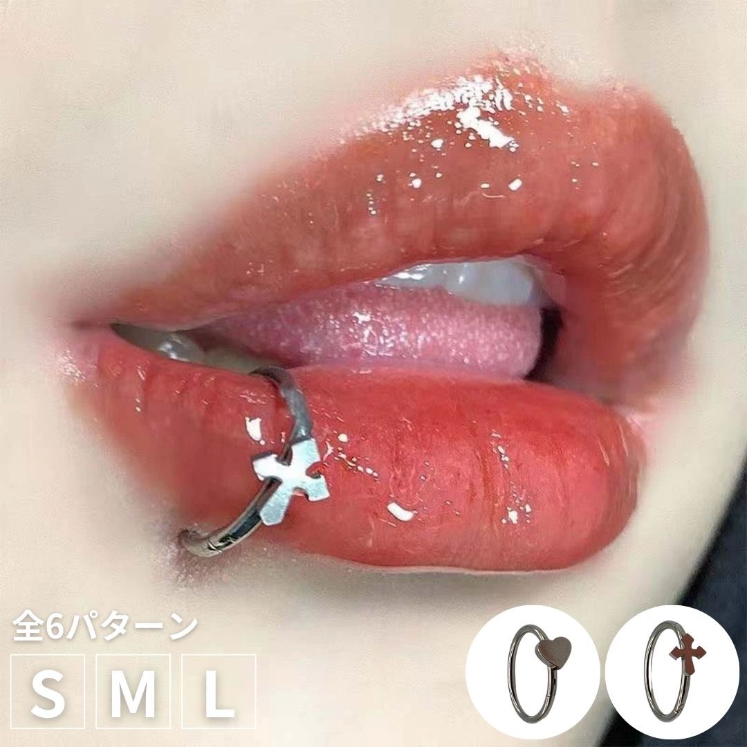 【期間限定DEALポイントバック15%】【普通郵便発送】 リップピアス 唇 ハートorクロス 十字架 リング アクセサリー 口ピ ジュエリー ジュエル jewe...