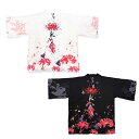 【期間限定DEALポイントバック15%】 法被 彼岸花と蝶 全2色 ホワイト ブラック 夏祭り 夏恋 寺 韓国ファッション 神社 羽織り 半纏 はんてん ハッピ...