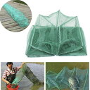 【期間限定DEALポイントバック15%】 釣具 3.7m 四角 捕獲ネット 漁師 漁 網 あみ 爆釣 魚捕り 網かご 餌を入れて鎮めるだけで簡単に魚が捕れる 漁具ボラ チヌ メバル 鯛 タナゴ エビ 鮎 ウナギ 鯉 ナマズ フナ かに籠 魚籠 折り畳み網 網籠 釣り用品