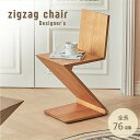 【期間限定DEALポイントバック15％】 観賞用椅子 ジグザグチェア ZIG ZAG Chair サイドテーブル デザイナーズチェア 特大サイズ リプロダクト品 インテリア オブジェ 置物 プレゼント ギフト 贈り物 オーナメント 北欧 装飾品 ホーム オフィス ホール ホテル