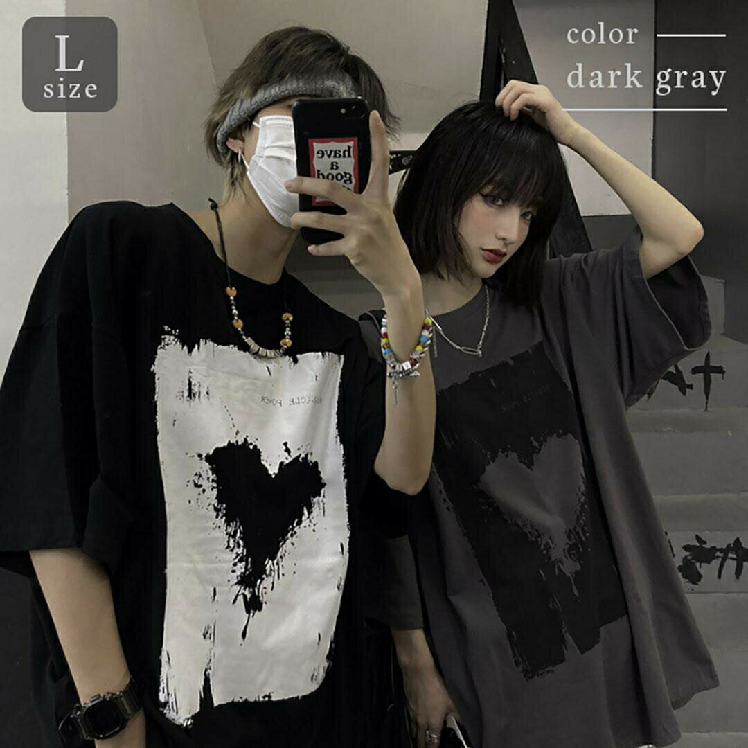 【在庫限り】【期間限定DEALポイントバック15％】 Tシャツ ダークグレー ハート 半袖 Lサイズ 病みかわ 韓国ファッション 韓国 オルチャン ダーク系 k-pop 韓流 Korean ビッグシルエット 春 夏 夏服 面白い レディース メンズ ゆったり インナー 年間 ストリート マイアミ
