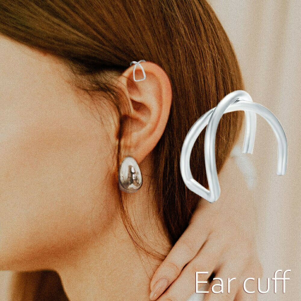 【在庫限り】【期間限定DEALポイントバック15%】【普通郵便発送】 イヤーカフ ねじれ シルバー アクセサリー メンズ レディース おしゃれ かわいい 可愛い...