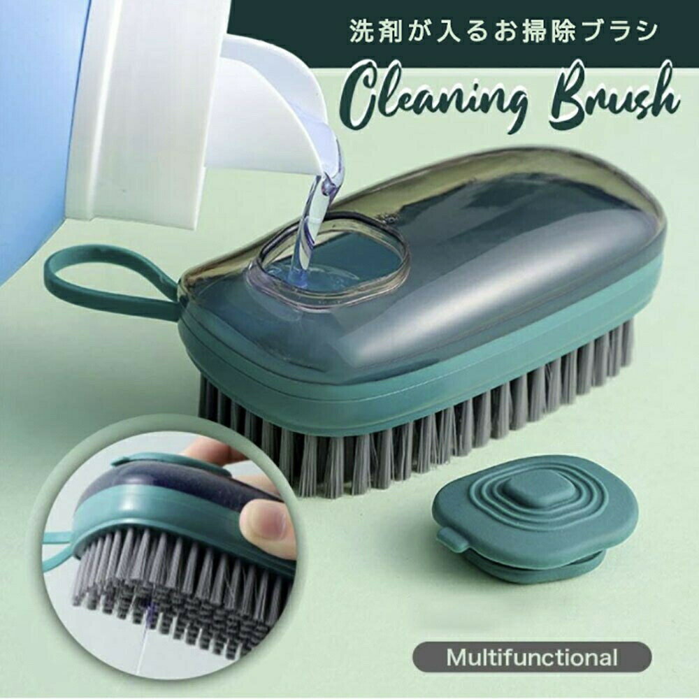 【期間限定DEALポイントバック15%】 【在庫限り】 ブラシ プラスチック 水を入れる ボタン式 ブラッシング キッチン 風呂 バスルーム 汚れ ほこり取り ...