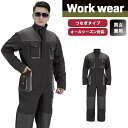 【期間限定DEALポイントバック15%】 【在庫限り】 作業着 作業服 オールインワン つなぎ ツナギ 長袖 作業つなぎ メンズ レディース 男女兼用 作業用 ...
