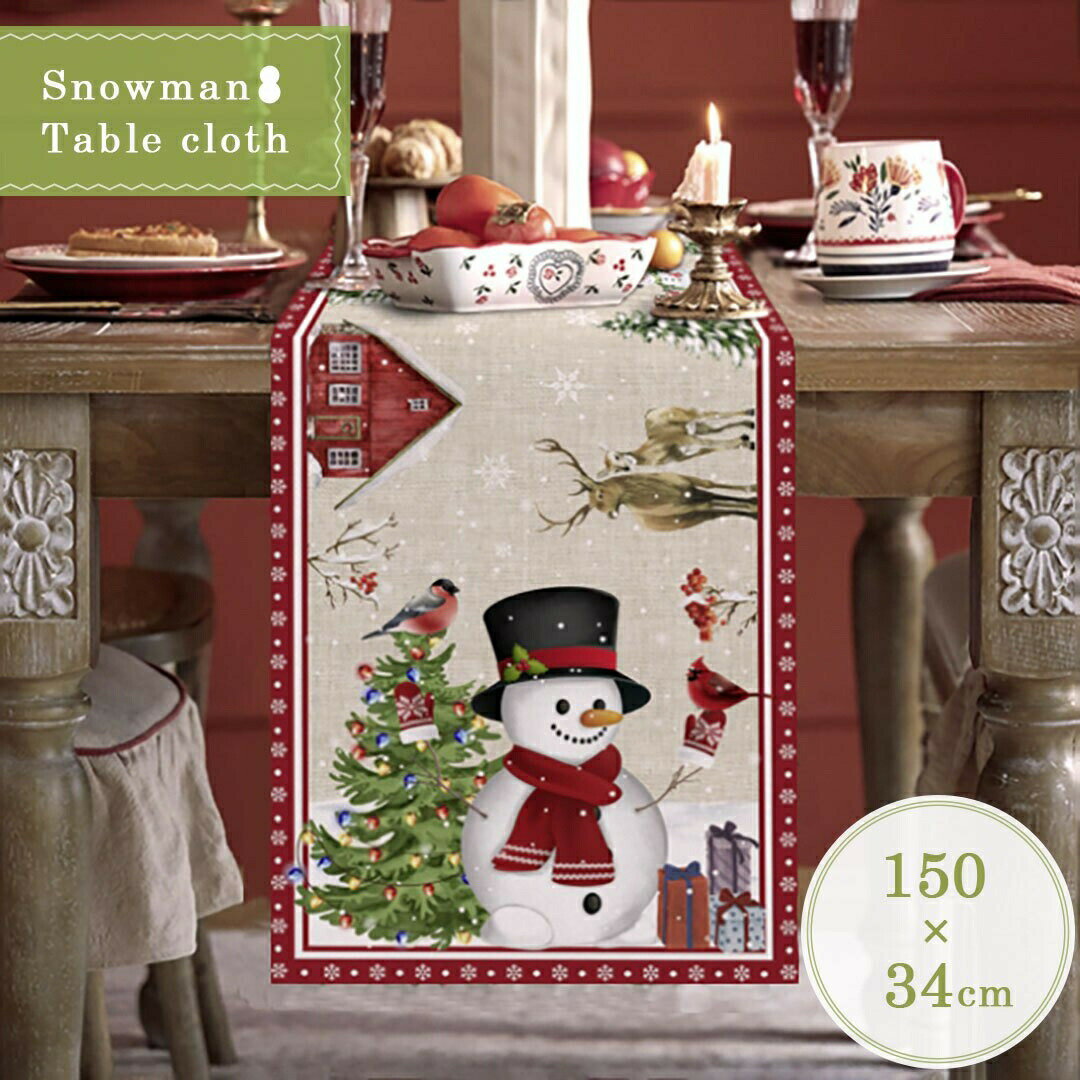 【在庫限り】【期間限定DEALポイントバック15％】 クリスマス 雪だるま テーブルクロス 150cmx34cm christmas Xmas クロス カバー クロス 汚れ防止 デスクマット マット 1枚物 食卓カバー デコレーション テーブルランナー テーブルカバー チェック柄 おしゃれ