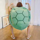 着ぐるみ 亀 甲羅 緑こうら 100cm コスプレ クッション ぬいぐるみ カメ 動物 フリーサイズ 男女兼用 面白い おもしろ 面白コスプレ インスタ映え 衣...