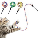 ペット 用品 ロープ 猫じゃらし ひも ロング 紐 鈴付き 全3色 1個 猫のおもちゃ 猫用 猫のストレス解消 猫の玩具 運動不足改善 ストレス軽減 癒し プレ...