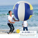 ビーチボール ジャイアント ーVer2ー バレーボール 200cm 巨大 特大 盛り上がる ビーチバレー ゲーム ビーチスポーツ ビーチ 海 アウトドア 川 パ...