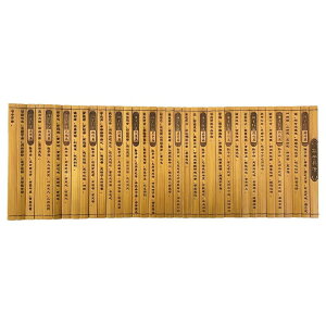 【期間限定DEALポイントバック15%】 【在庫限り】 巻物 孫子の兵法 ーVer2ー バンブー 書物 兵法 竹製 オブジェ インテリア プチギフト 運気 幸運力 開店祝い 開店 お店 ショップ 会社 経営者 宝くじ 転勤 退職 お礼 母の日 敬老の日 ギフト 置物 竹簡 中国 歴史論語