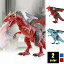 【期間限定DEALポイントバック15%】 玩具 ドラゴン ラジコン 霧吐く レッドorブルー 特大 竜 龍 置物 鳴く バースデー Birthday ダイナソー...