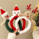 【期間限定DEALポイントバック15%】【普通郵便発送】 カチューシャ クリスマス クリスマスカチューシャ 被り物 男女兼用 3タイプ 韓国ファッション メンズ...