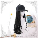 【期間限定DEALポイントバック15%】 【在庫限り】 帽子ウィッグ 黒髪 ロング フルウィッグ 耐熱ウィッグ 自然 軽量 ミックス 小顔効果 ナチュラル 調整可能 サラツヤ 姫カット かわいい ウイッグ 綺麗 髪 ストレート 原宿 ファッションウィッグ