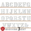【期間限定DEALポイントバック15%】 インテリア マーキーライト アルファベット 特大サイズ 全種類+& 3点セット イニシャル マーキライト アルファベッ...