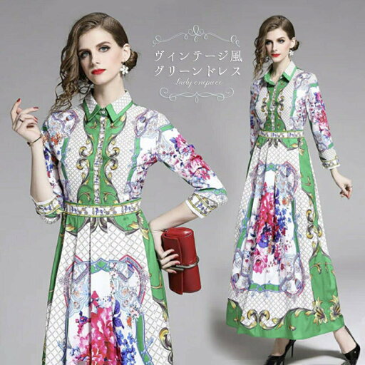 【在庫限り】【期間限定DEALポイントバック15%】 ワンピース ドレス 花柄 グリーン 貴婦人 パーティードレス 結婚式ドレス 20代 30代 パーティドレス レース 結婚式 ワンピース ウェディングドレス ウエディング ドレス 二次会 花嫁 ブライズメイド ミモレ丈 結婚式 【在庫限り】【期間限定DEALポイントバック15%】 ワンピース ドレス 花柄 グリーン 貴婦人 パーティードレス 結婚式ドレス 20代 30代 パーティドレス レース 結婚式 ワンピース ウェディングドレス ウエディング ドレス 二次会 花嫁 ブライズメイド ミモレ丈 結婚式