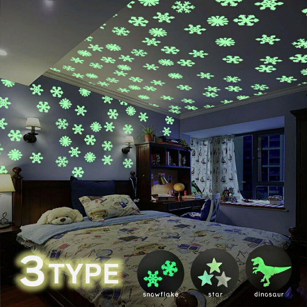 【期間限定DEALポイントバック15%】 【在庫限り】 ステッカー 星or雪の結晶or恐竜 3Dステ ...