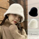 【在庫限り】【期間限定DEALポイントバック15%】 帽子 バケット ハット ホワイトorブラック 韓国ファッション メンズ レディース 流行 モデル セレブ ...