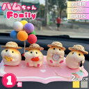 【期間限定DEALポイントバック15%】 ハムスター 麦わら帽子 選べる4種類 2カラー 単品 車 用品 置物 車内 ドレスアップ おしゃれ インテリア リビン...