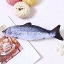 【期間限定DEALポイントバック15%】 猫 おもちゃ 魚 鮭 サケ 跳ねる 電動 ペット 一人遊び フィッシュ 玩具 猫用 ネコ グッズ 猫のおもちゃ 抱き枕...
