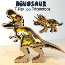 【期間限定DEALポイントバック15%】 インテリア ティラノサウルスorトリケラトプス 置物 木製 オーナメント Birthday ダイナソー ジュラ紀 ジュラシック 白亜紀 子供 プレゼント キッズ パーティー かわいい チャーミング 誕生日 クリスマス ギフト サプライズ(3)