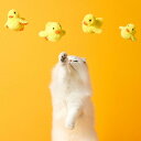 【期間限定DEALポイントバック15%】 猫 おもちゃ ひよこ 羽ばたく 電動 鳴く ペット 一人遊び 羽根 玩具 猫用 ネコ グッズ 猫のおもちゃ 抱き枕 ぬいぐるみ ペット用品 パタパタ ペチペチ 可愛い 鳥 雑貨 猫雑貨 キャット トイ USB充電式 噛む 動ける(4)