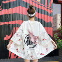 【予約商品】【期間限定DEALポイントバック15%】 法被 鶴 文字 白 夏祭り 夏恋 寺 韓国ファッション 神社 羽織り 半纏 はんてん ハッピ 長半纏 半天 袢天 半被 鯉 お祭り衣装 雅 和柄 ハッピ 羽織 和装 カーディガン 浴衣 着物 はっぴスタイル かっこいい かわいい
