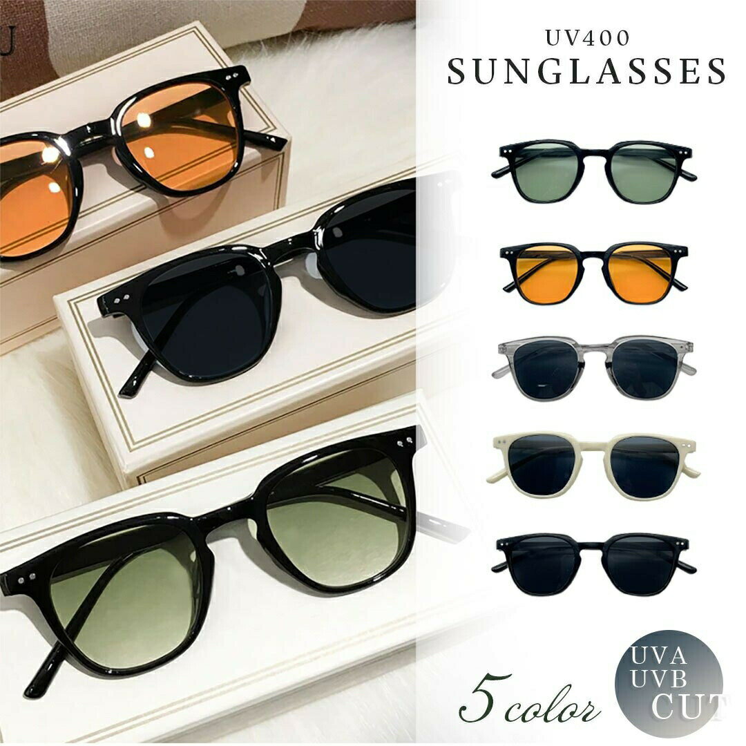 【期間限定DEALポイントバック15%】 サングラス UV400 スクエア 5色カラー UVカット メガネ 紫外線サングラス 韓国ファッション レディース メン...