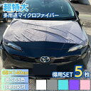 【期間限定DEALポイントバック15%】 タオル 洗車用 大判タオル 5枚セット 5色カラー 業務用 ガソリンスタンド GS マイクロファイバー カー用品 自動...