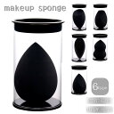 【期間限定DEALポイントバック15%】 メイクスポンジ ブラック 選べる6種類 パフ メイスポ ファンデーション スポンジ メイク リキッド パウダー 水で膨...