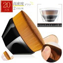 【期間限定DEALポイントバック15%】 ファンデーションブラシ 魔法のブラシ ケース付き 選べる2カラー フェイスブラシ 化粧筆 リキッド フラット 化粧ブラ...