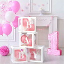 装飾 バルーンボックス BABY ホワイト 箱のみ 30CM Box 箱 出産祝い 誕生日 誕生日パーティー 飾り付け セット バースデー 飾り 男の子 女の子 子供 デコレーション パーティーデコ Balloon プレゼント パーティー かわいい